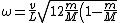 \omega=\frac{v}{L}\sqrt{12\frac{m}{M}\left( 1-\frac{m}{M} \right)}